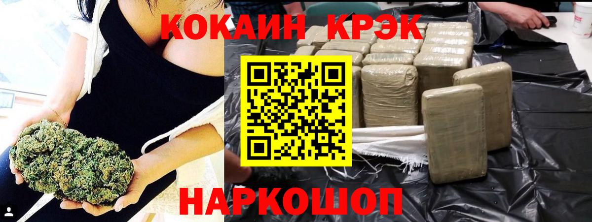 КОКАИН 98% Кунгур
