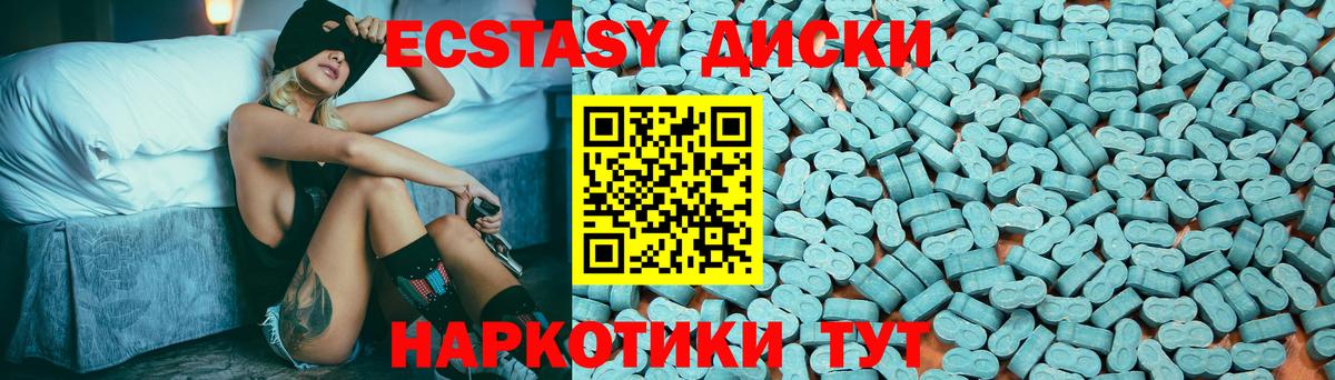 ЭКСТАЗИ louis Vuitton Кунгур