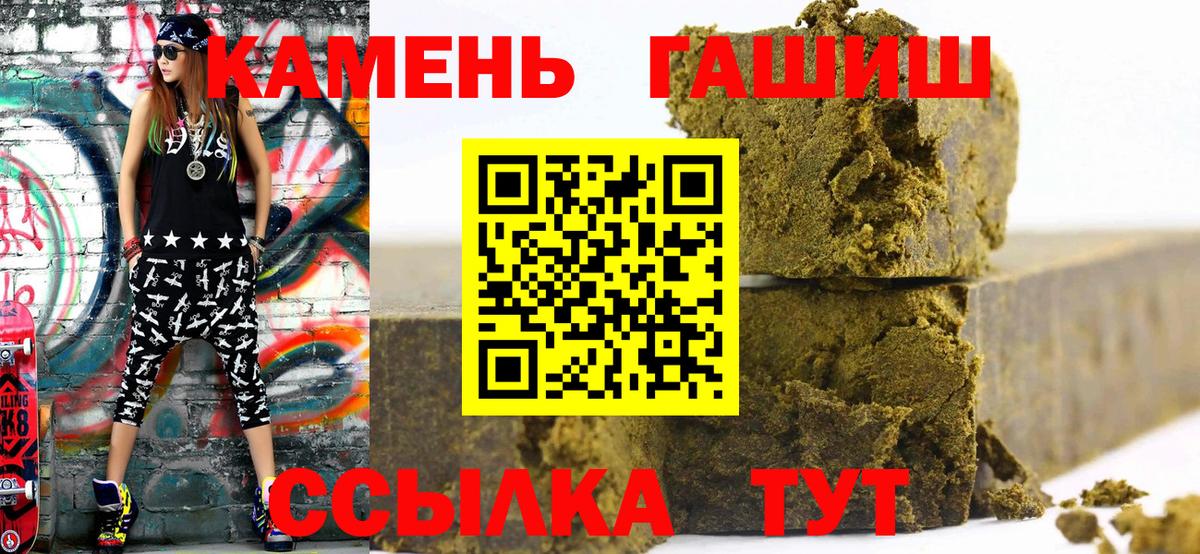 Кунгур  ГАШ hashish  Гашиш AMNESIA HAZE  Вход с VPN 