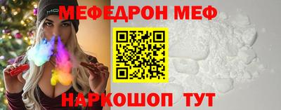 экстази Ярцево