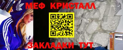 экстази Ярцево