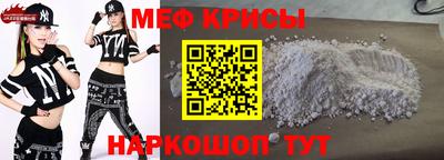 сатива Шахты