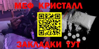сатива Шахты