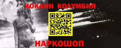 экстази Ярцево