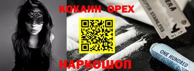 2c-b Ярославль