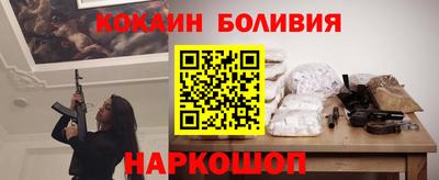 экстази Ярцево