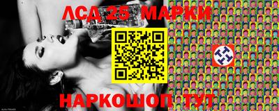 экстази Ярцево