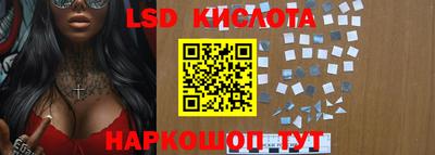 экстази Ярцево