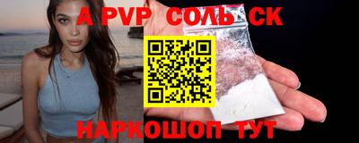 2c-b Ярославль