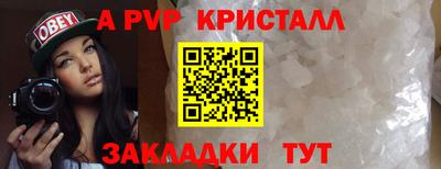 не бодяженный Янаул