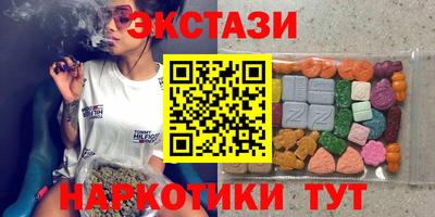 экстази Ярцево