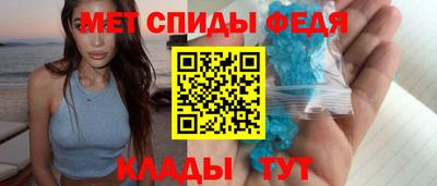 экстази Ярцево