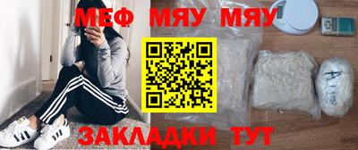 не бодяженный Янаул