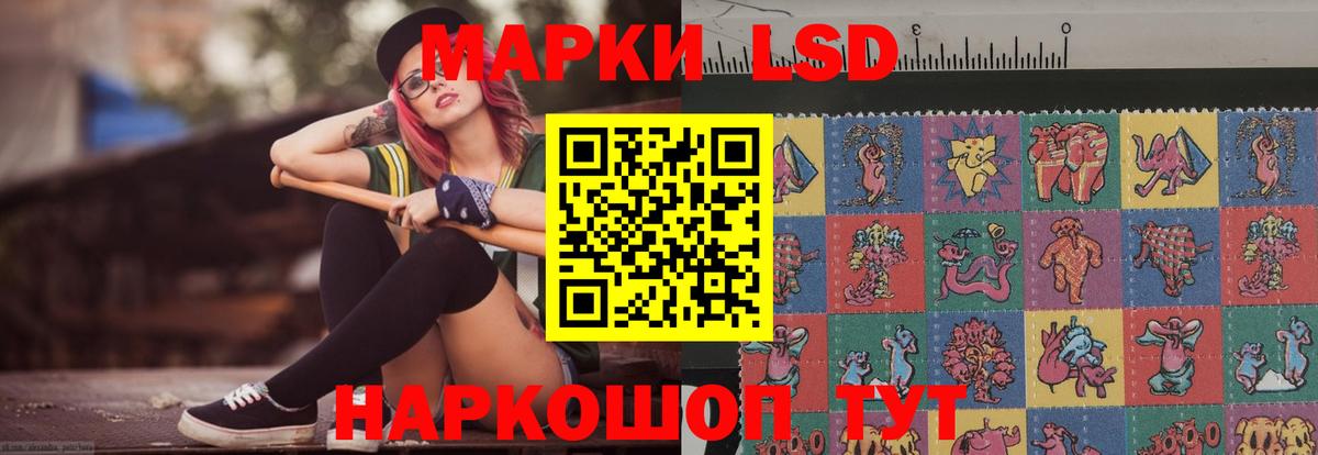 LSD-25 экстази кислота  Лсд 25 экстази ecstasy  Вход с VPN  Кунгур 