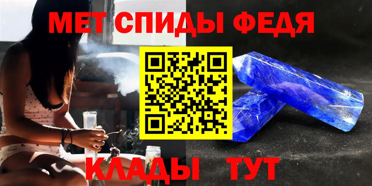 МЕТАМФЕТАМИН Methamphetamine Кунгур