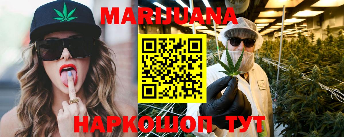 Конопля план Кунгур