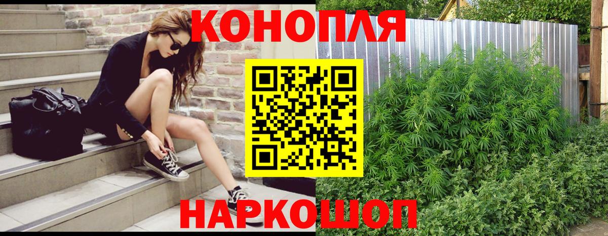 Каннабис семена  Вход с VPN  МАРИХУАНА конопля  Бошки Шишки VHQ  Кунгур 